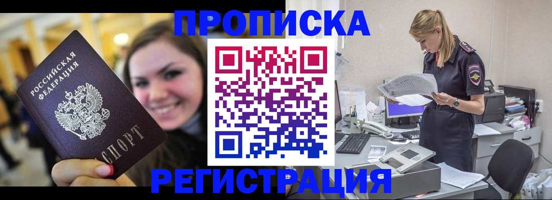 миграционный учет в Костроме