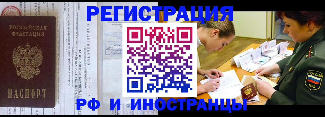 регистрация для школы в Костроме